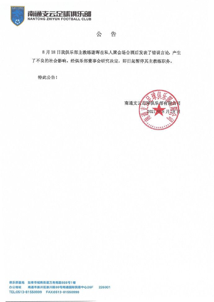 由于姜文导演深知雪景特效不易做出效果，一度删掉了大部分相关镜头，但在看过数字王国打造的逼真雪景后，导演大为赞赏，立即决定;召回删除的镜头